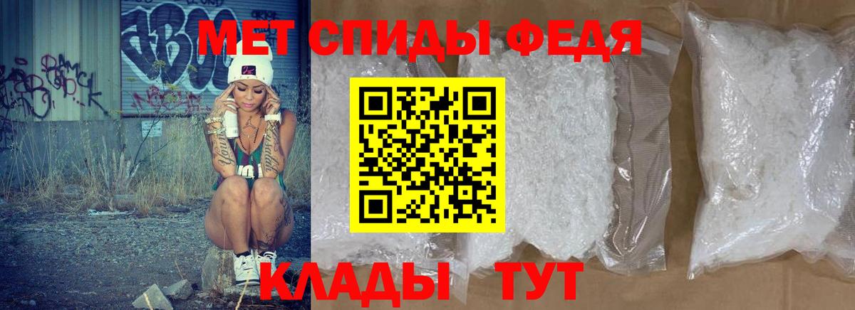 АМФЕТАМИН VHQ Ангарск