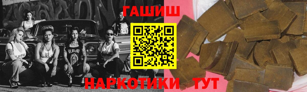 ГАШ 40% ТГК Ангарск