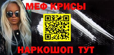 мескалин Моздок
