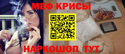 мескалин Моздок