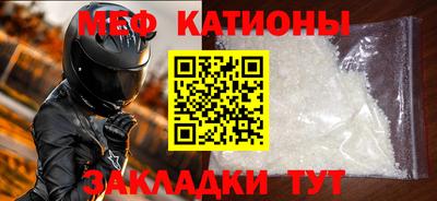 мескалин Моздок