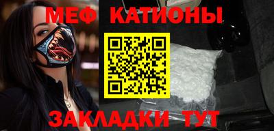 кокс Можайск
