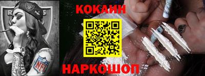 мескалин Моздок