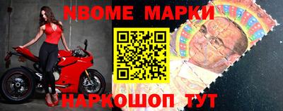 мескалин Моздок