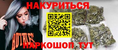 мескалин Моздок