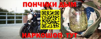 мескалин Моздок