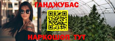 кокс Можайск