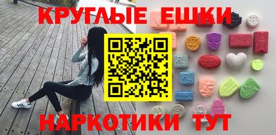 мескалин Моздок
