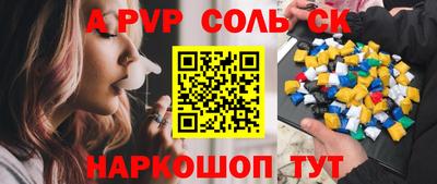 кокс Можайск