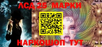мескалин Моздок