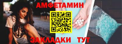 кокс Можайск