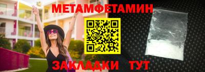 мескалин Моздок