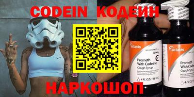 мескалин Моздок