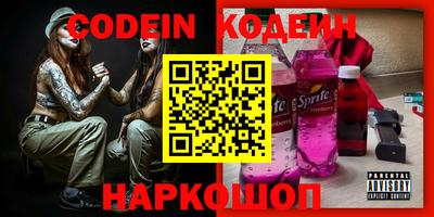 кокс Можайск