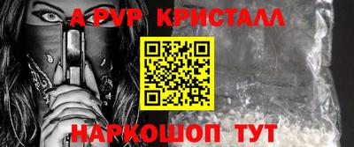 кокс Можайск
