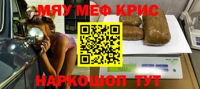 кокс Можайск