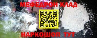 кокс Можайск