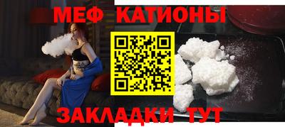 мескалин Моздок