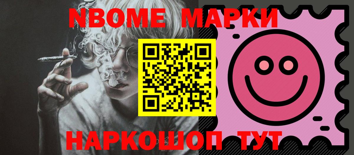 LSD-25 экстази кислота Ангарск
