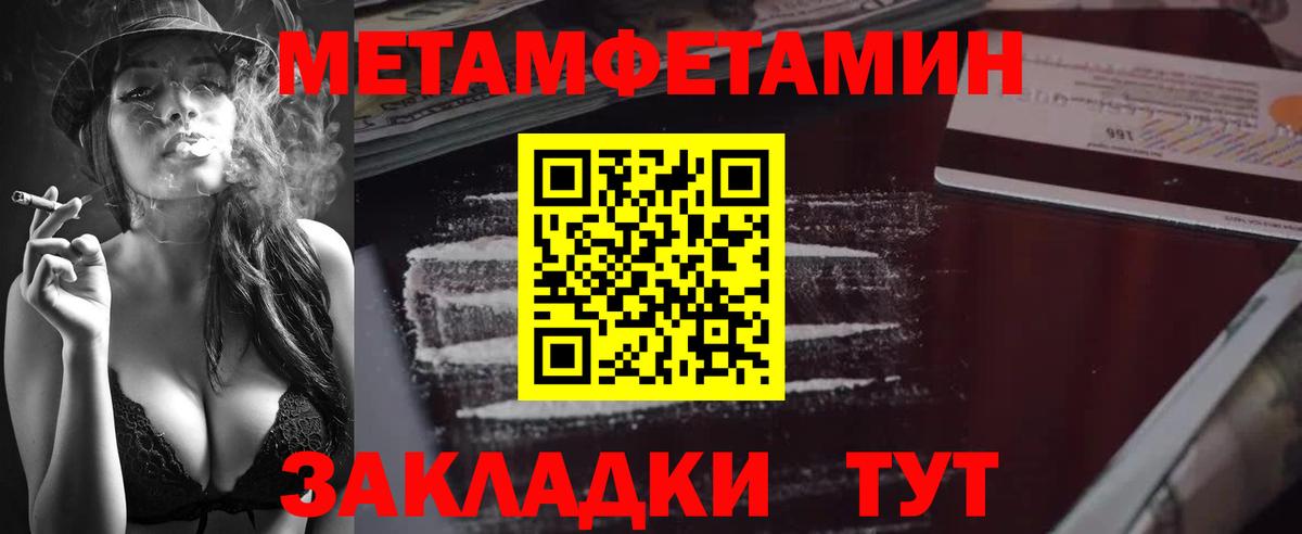 Ангарск  Вход с VPN  ГАШ  Канабис  Мефедрон   Гашиш  Кокаин  A-PVP СОЛЬ кристаллы 