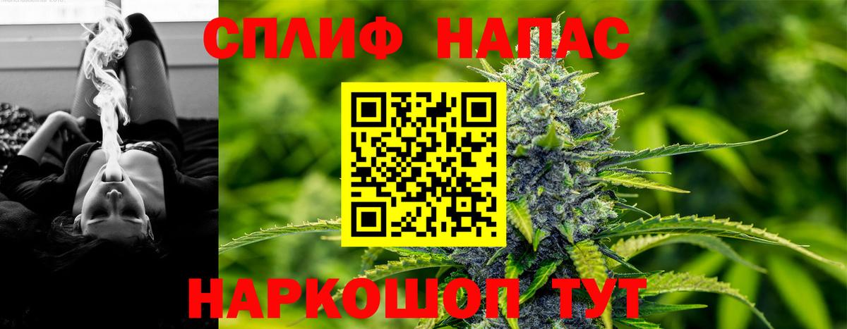 Конопля конопля Ангарск